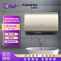 卡萨帝电热水器CEH-60LPLS5L(U1) 纤薄、净水洗、大水量