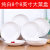 特价菜盘 景德镇家用陶瓷盘子套装水果盘饭盘可爱小吃饺子菜碟子(纯白：8英寸圆盘（8个） 默认版本)