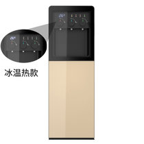 TCL饮水机下置式水桶立式家用全自动智能制冷热两用小型宿舍TY-LDR1718W(金色（下置水桶/温度显示） 冷温热)
