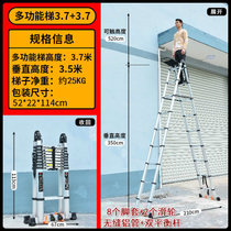 伸缩梯子 人字梯家用折叠梯铝合金加厚多功能梯升降楼梯工程梯便携A149(多功能梯3.7+3.7(直梯7.4米 市县区送楼下)