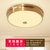 佳奂LED吸顶灯简约现代客厅圆形卧室灯调光大气房间灯饰餐厅灯具3005(直径410三色调光)