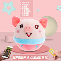 婴儿玩具益智早教有声会动宝宝多功能6个月以上8到12月0一1岁儿童(遥控蓝牙双模式跳跳猪粉色【早教+唱歌+学说话】 默认版本)