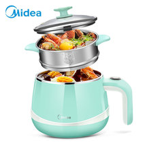 美的（Midea）MC-DH1601多功能迷你电煮锅电火锅 电热锅电蒸锅 分体式 宿舍锅 上蒸下炖双层防烫Midea