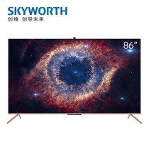 创维(Skyworth) 86A20 86英寸4K超高清 AI摄像头 免遥控声控 防蓝光液晶平板电视机 剧幕智慧屏(黑 86英寸)