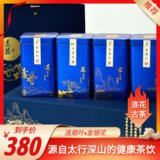 【健康茶饮】以岭连花古茶（经典礼盒）精选连翘叶+金银花
