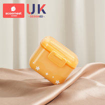 科巢婴儿奶粉盒便携式外出分装分格米粉盒子辅食盒储存密封防潮罐(加尼黄 小号 默认版本)