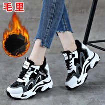 SUNTEK内增高老爹鞋女ins春秋女鞋坡跟厚底百搭休闲旅游增高小白鞋(38 黑色加绒 冬季款)