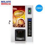 美莱特TS-30投币咖啡机 商用全自动速溶饮料机奶茶机