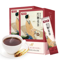 固本堂 红糖姜茶120g/盒（10g*12） 大姨妈姜母茶 （港澳台及海外不发货）