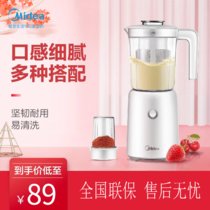 美的(Midea)榨汁机一机双杯料理机家用多功能榨汁机婴儿辅食机智能搅拌研磨机果汁机带滤网LZ25Easy119(白色 热销)