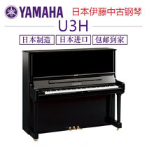 Yamaha/雅马哈钢琴U3H/U3M/U3A/U30Bl/U30A/U300/YU3/YU30/YU33/YUS3日本(Yamaha/雅马哈钢琴官方标配黑色 U3H1979-1980年300万号)