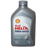 壳牌（Shell）灰喜力Helix HX8 5W-40 全合成机油 SN 1L