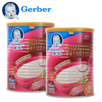 Gerber/嘉宝3段番茄牛肉营养米粉225g/克婴幼儿营养辅食(2听)