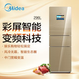 美的(Midea) BCD-296WTGPZM 296升 三门 冰箱 彩屏智慧冰箱 变频科技大冷冻力 精致金