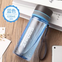 水杯男大容量便携塑料户外太空杯运动水壶杯子学生水瓶夏天用茶杯(透明蓝色630ML)