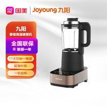 九阳（Joyoung）多功能榨汁机 豆浆机绞肉机 搅拌机辅食机 破壁料理机 L18-P392 黑色+香槟金色