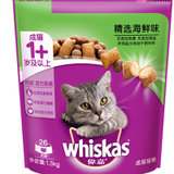 伟嘉 成猫猫粮精选海鲜味   1.3kg/包