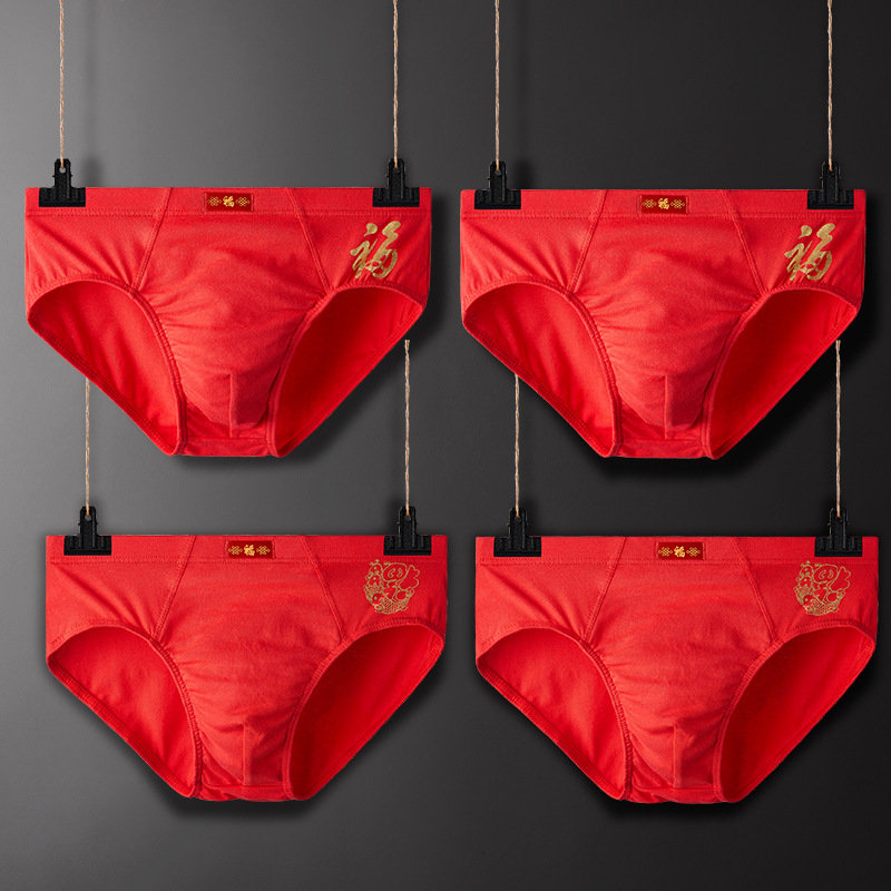 时尚三角内裤纯棉透气亲肤三角短裤保暖青少年全棉本命大红n9308xxxl