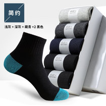 南极人袜子男士五双装透气中筒纯棉运动防臭吸汗全棉男士个性潮袜(2007细方格 均码)