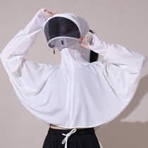 防晒衣女冰丝2022新款夏季透气防紫外线外套骑车遮阳帽披肩罩衫短(白色 均码（80——150斤）)