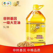 福临门非转基因一级大豆油(5L)