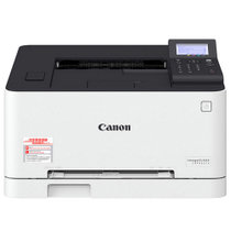 佳能(Canon) LBP613cdw 彩色激光打印机 智能彩立方 A4无线双面网络打印机