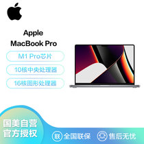苹果Apple笔记本电脑Apple MacBook Pro MK1F3CH/A 16G 1T M1Pro 深空灰（16英寸 ）