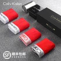 CaiLvKaiLun本命年内裤男士平角裤纯棉短裤大红男式四角底裤头鼠年ck18(白色 XXXXL)