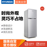 现代（HYUNDAI）HLJ132SVA  132升L双门（银灰色）健康冰箱