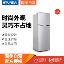 现代（HYUNDAI）HLJ132SVA  132升L双门（银灰色）健康冰箱