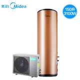 美的（Midea）KF66/150L-MI(E4) 空气能热水器（150L 安全省电 蓝钻内胆 多点供水 恒温恒压）