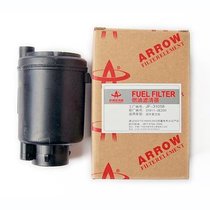 箭冠牌（ARROW）燃油滤清器 起亚老款索兰托3.5L 高品质汽油格滤芯