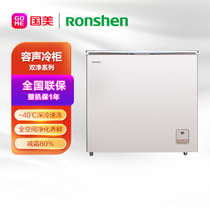 容声(Ronshen)  210升 冷柜 电脑控温雪肤内胆铜离子  BD/BC-210EBAL/HC钛空金