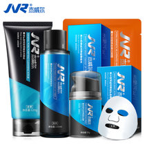 JVR/杰威尔 男士护肤补水套装（洗面奶120+爽肤水150g+面霜50g+赠补水面膜一片）