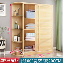 全实木衣柜家用卧室小户型现代简约儿童组装推拉门松木大衣橱定制({新西兰松木} 1.0米衣柜+角柜 整装)
