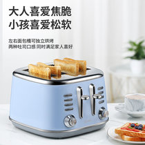东菱(Donlim) DL-5718 面包机多士炉 烤面包机4片 家用早餐机 吐司机三明治机不锈钢机身