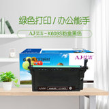 艾洁 K609S硒鼓黑色商务版 适用三星SAMSUNG CLP-775ND CLT-K609S硒鼓彩色激光打印机(黑色 国产正品)