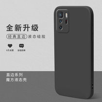 绿赐适用红米note10pro手机壳液态硅胶全包镜头防摔套创意个性新款超薄女魔方直边外壳直边液态-黑色红米note10p(直边液态-黑色 默认版本)