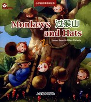 过猴山(英文版)/小学英语课本剧绘本/世纪外教悦读系列