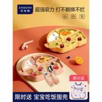 宝宝餐盘婴儿童吸盘一体式餐具辅食碗套装学吃饭训练勺子分格硅胶7xy(大象粉餐盘+吸管+叉勺【送罩衣+F)