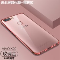 VIVOX20/PLUS手机壳电镀透明软套 x20保护套硅胶防摔全包后盖 x20plus手机套超薄男女款(玫瑰金 X20)