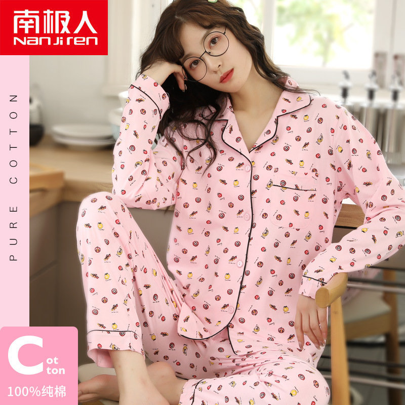 家居服南极人全棉长袖女士家居服女春秋睡衣可爱版少女棉开衫套装水果