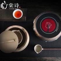 棠诗茶道电陶炉煮茶器茶勺套装陶瓷普洱煮茶碗黑茶碗泡茶具干泡碗(梅花电陶炉 其他)