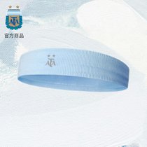 阿根廷国家队官方商品丨运动发带男女健身跑步防滑吸汗梅西球迷(冰川蓝)