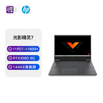 惠普(HP)光影精灵7 Victus 16.1英寸游戏笔记本电脑(i7-11800H 16G 512G RTX3060-6G独显 144Hz win11 黑)