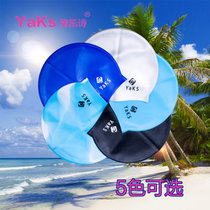 雅凯诗 硅胶泳帽 柔软舒适防水耐用时尚大标游泳帽装备(天蓝色 成人)