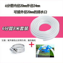鱼缸换水管软管抽水管6分管套装吸水管鱼缸换水水管清洁工具(国标6分管8米+卡箍+固定夹 默认版本)