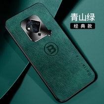 VIVO S7新款手机壳步步高s6金属护眼皮纹壳S5防摔磁吸指环保护套(青山绿 S5)