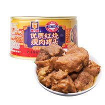 梅林优质红烧瘦肉罐头340g 下饭菜中华老字号