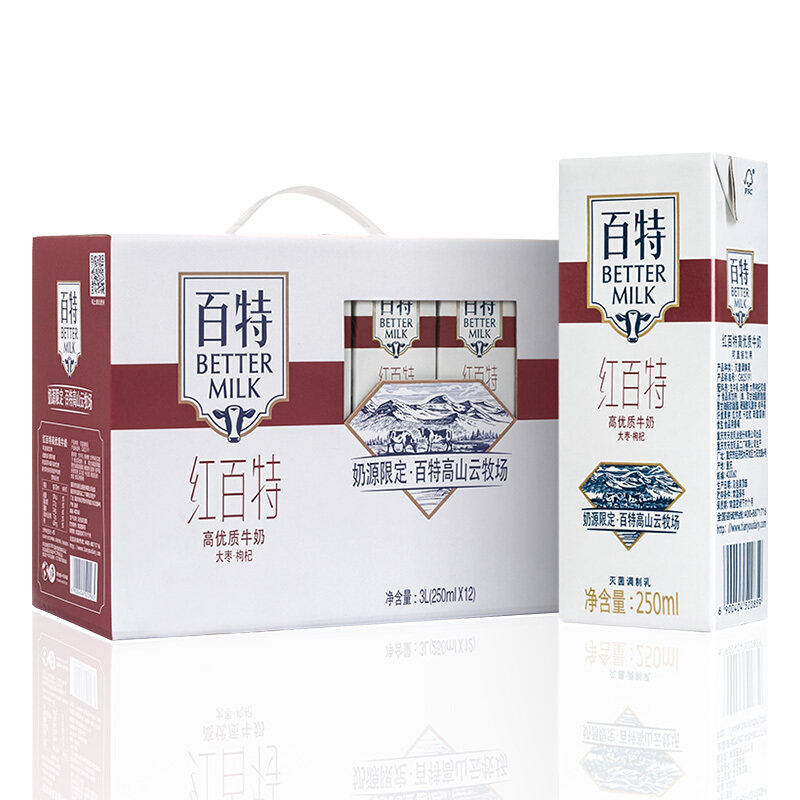 天友红百特高优质牛奶枸杞红枣营养早餐奶250ml12盒礼盒装优质牛奶
